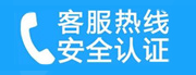 顺义区马坡家用空调售后电话_家用空调售后维修中心